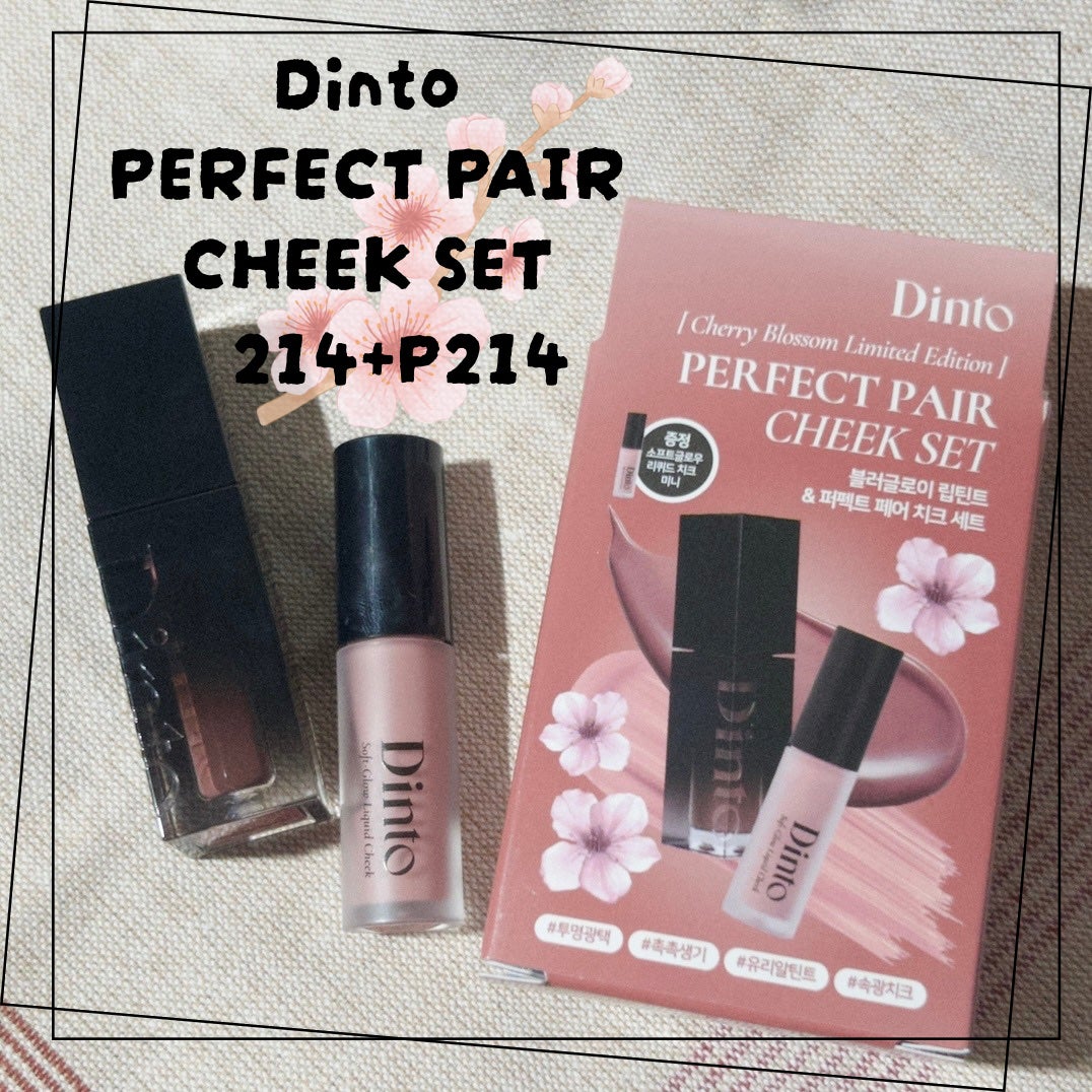 【限定パケ 桜エディション】 ブラーグローイリップティント&ペアチーク パーフェクトセット/Dinto/リキッドチークを使ったクチコミ(1枚目)