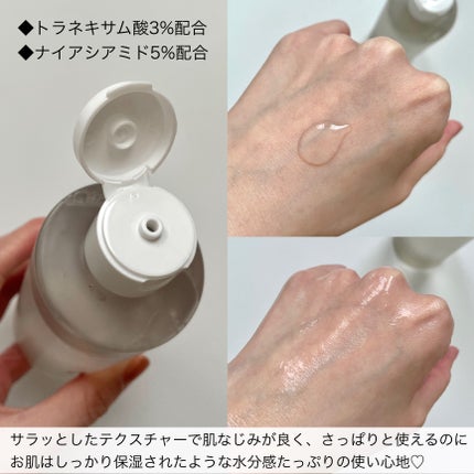 TXナイアシンエッセンストナー/SKIN&LAB/化粧水を使ったクチコミ(2枚目)