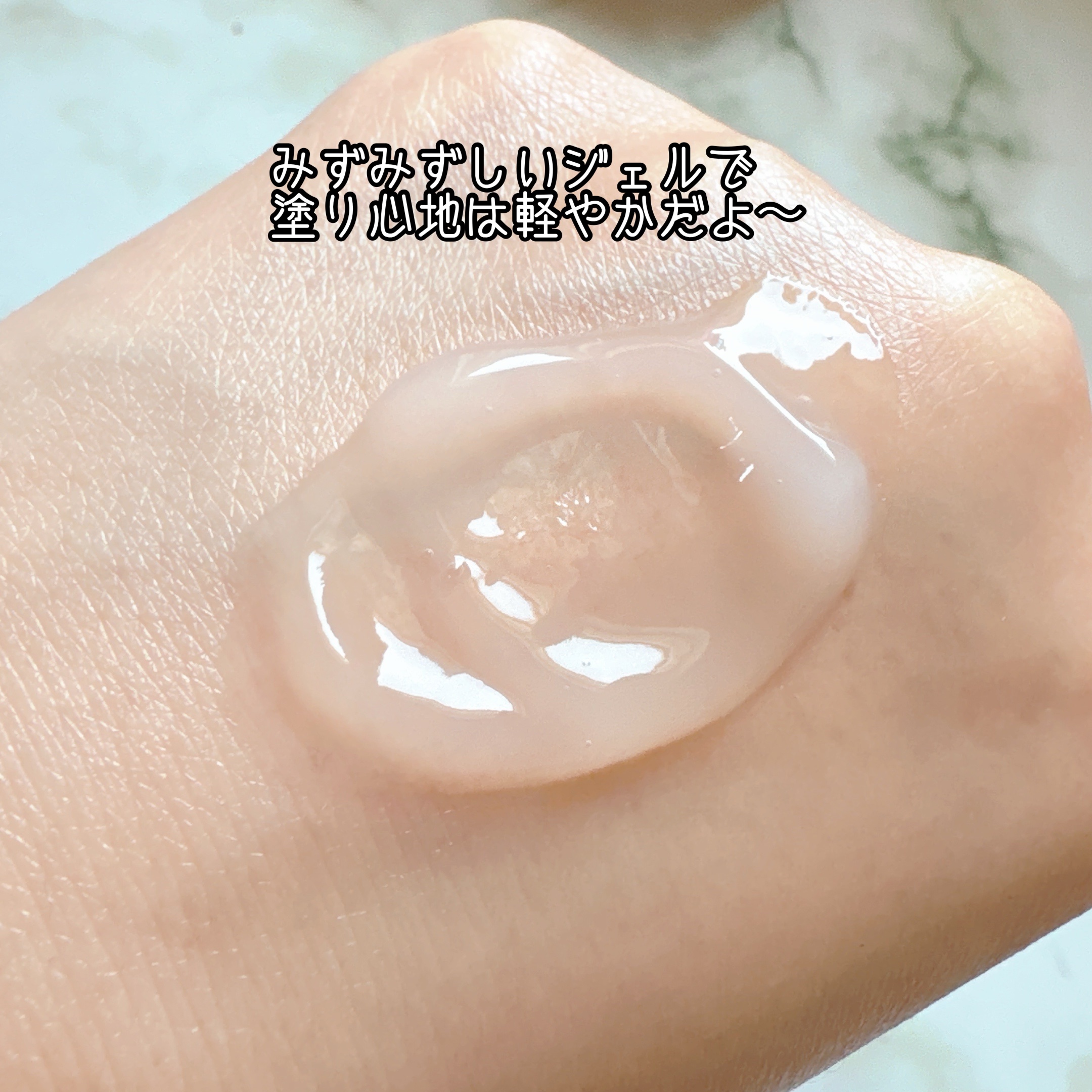 シルキラ18-シリカ（ケイ素）配合オールインワンジェル しっとり/シルキラ/フェイスクリームを使ったクチコミ（3枚目）