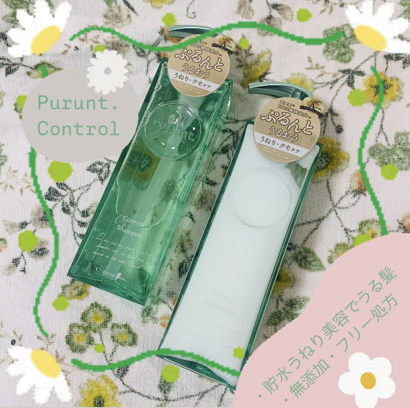 プルント コントロール美容液シャンプー/トリートメント/Purunt./市販シャンプーを使ったクチコミ（1枚目）