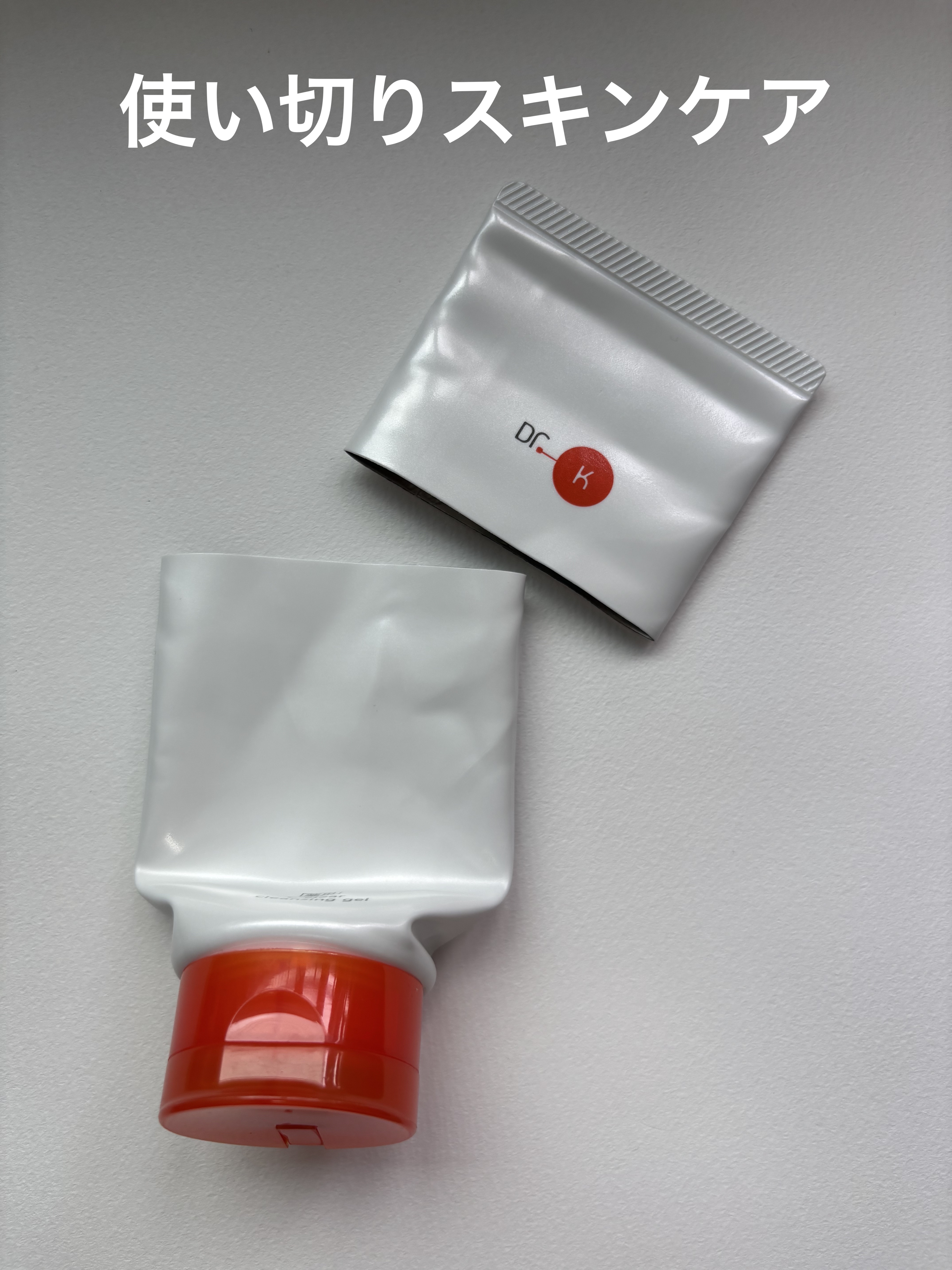 薬用Cクリアクレンジングジェル/ドクターケイ/クレンジングジェルを使ったクチコミ（1枚目）