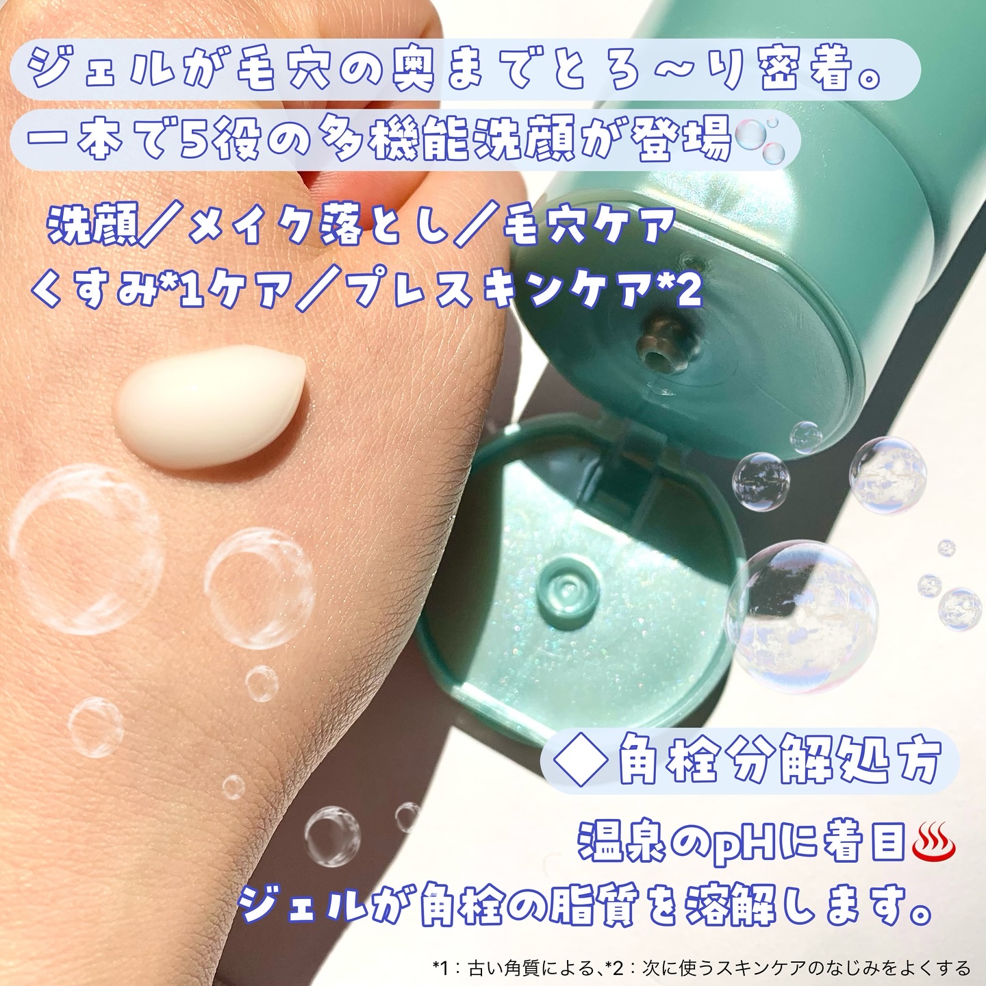 エステ洗顔ジェル/アクアレーベル/その他洗顔料を使ったクチコミ（2枚目）