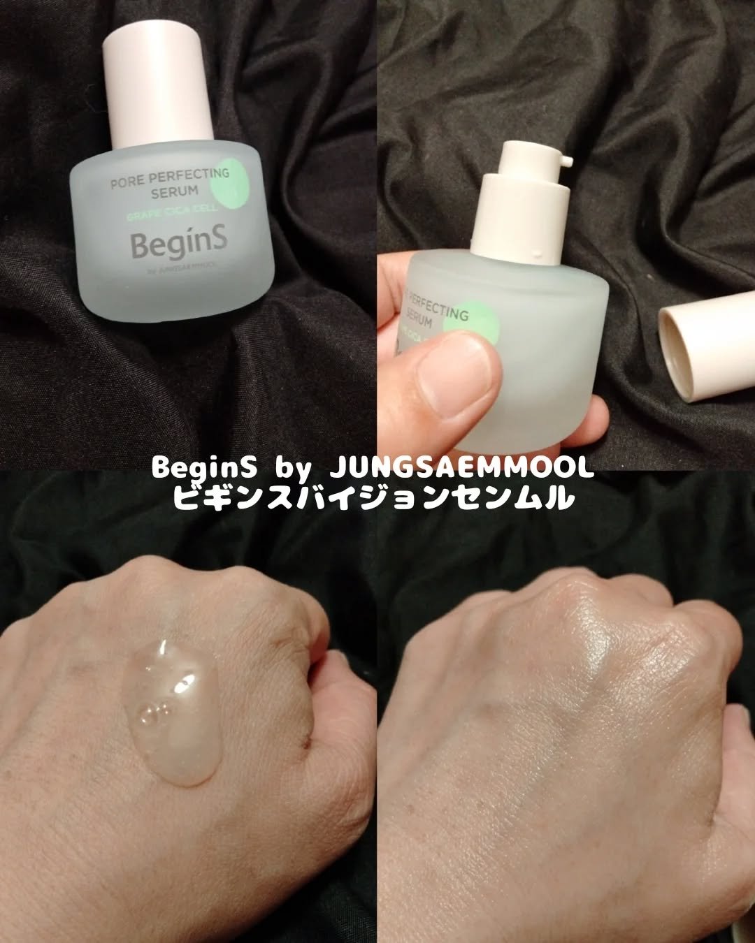 Peeling Ampoule 19.5/BeginS by JUNGSAEMMOOL/ピーリングを使ったクチコミ（2枚目）