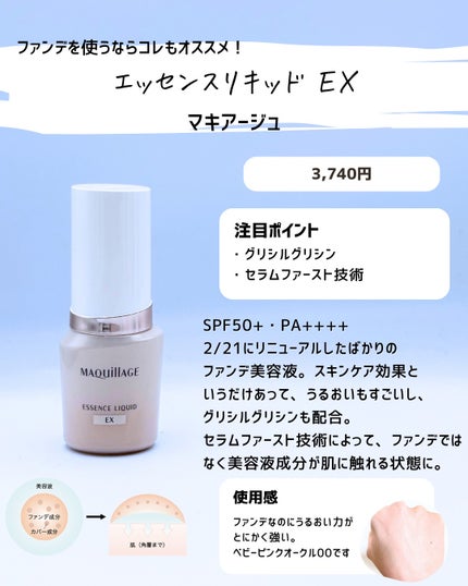 とまと村長@化粧品研究者 on LIPS 「こんなに保湿力と成分を備えた下地はもはや美容液級と言っても過言..」(9枚目)