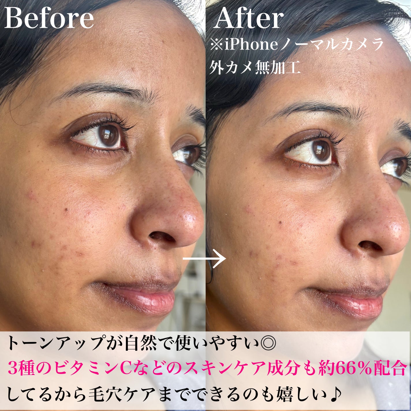 セラムフィット バランシング トーンアップクリーム/ByUR/化粧下地を使ったクチコミ(5枚目)