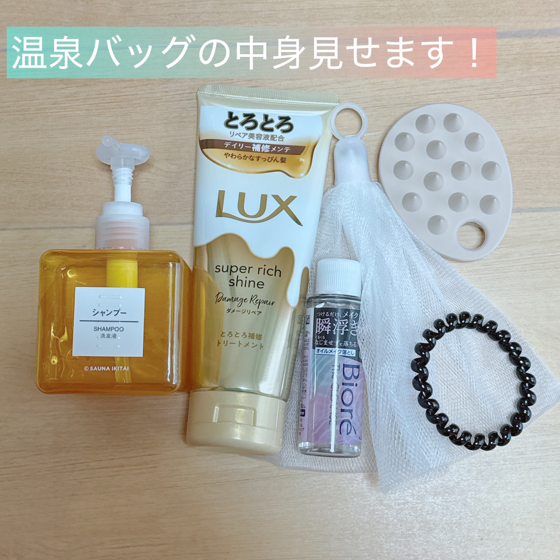 洗顔用泡立てネット/無印良品/その他スキンケアグッズを使ったクチコミ（1枚目）