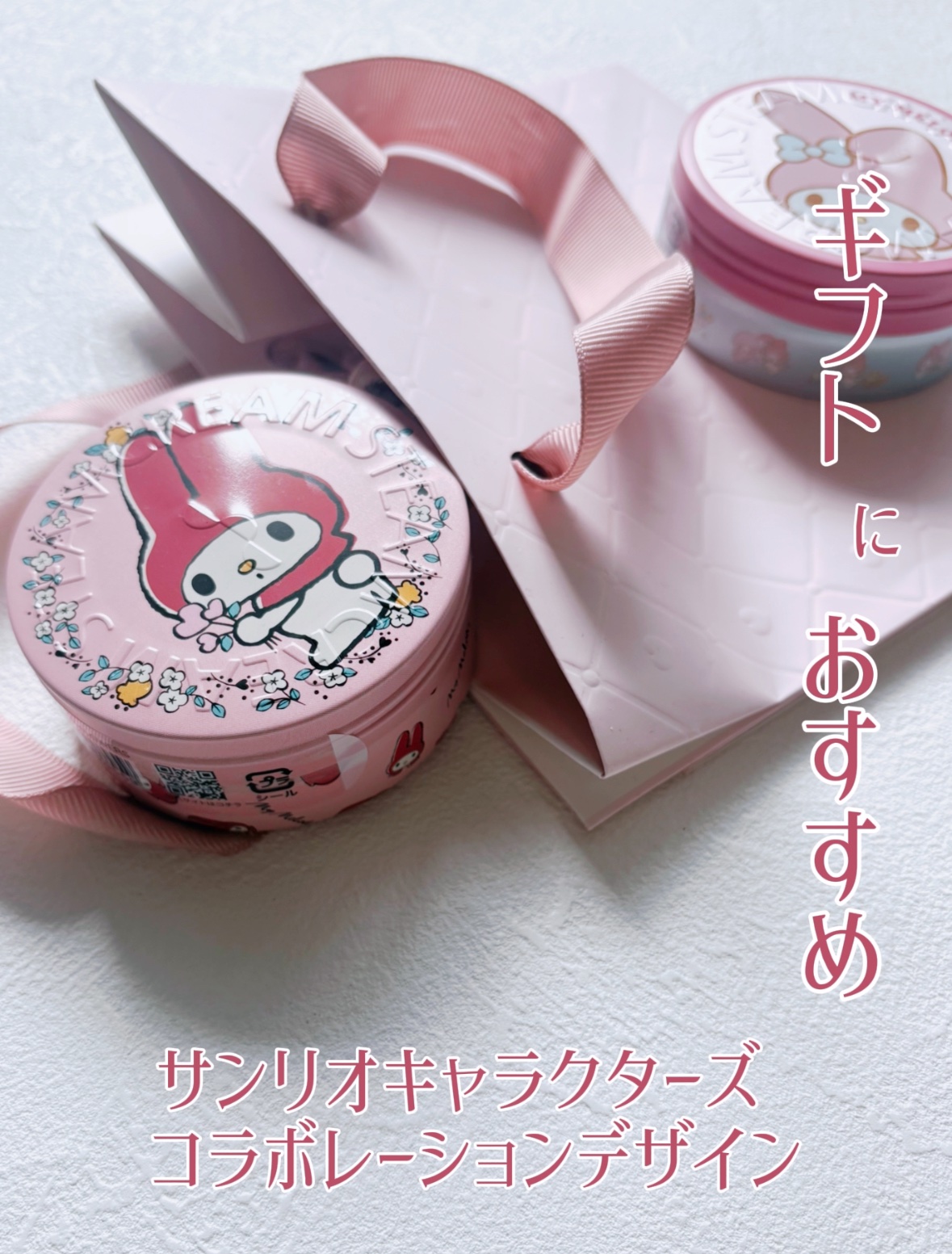 スチームクリーム/STEAMCREAM/ボディクリームを使ったクチコミ（2枚目）