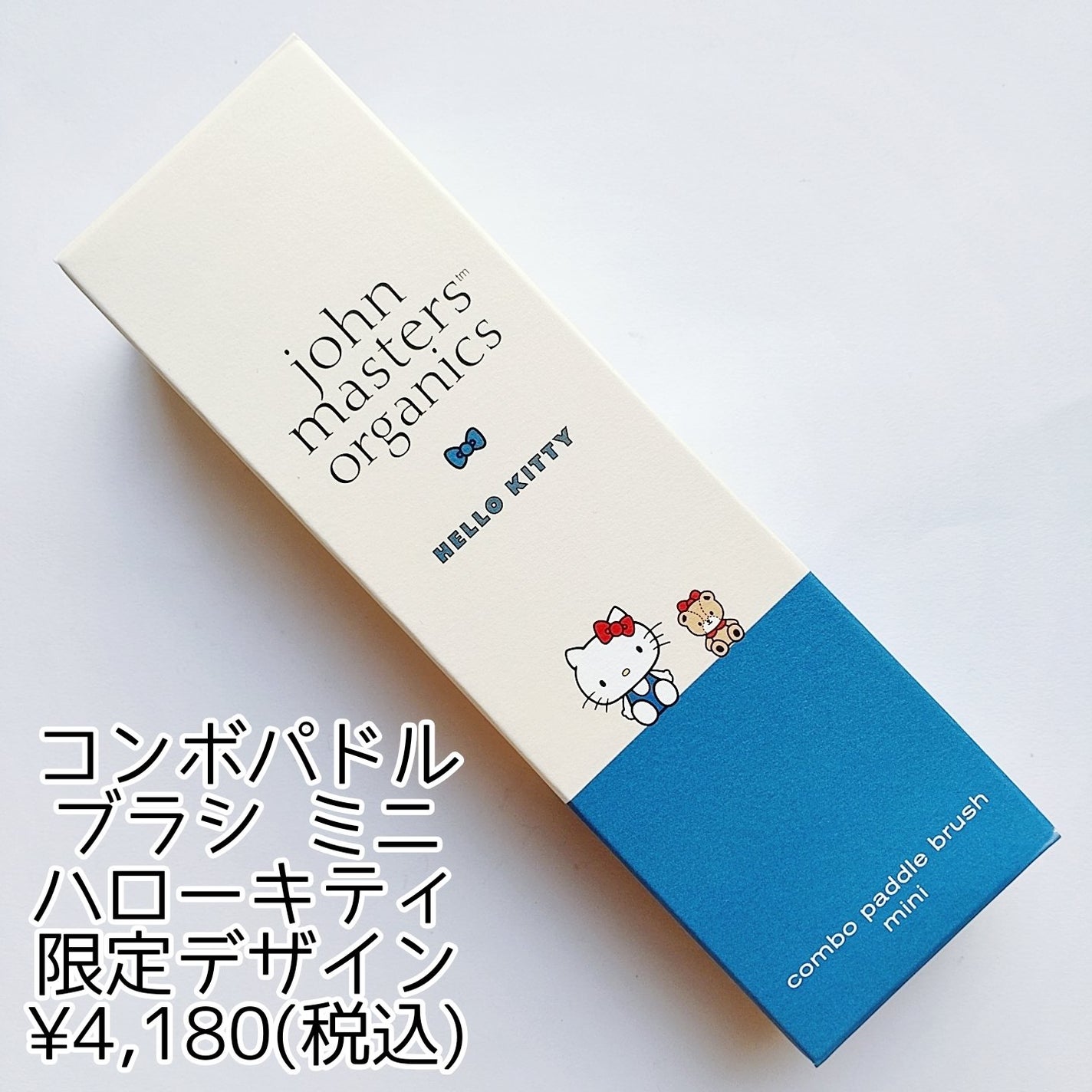 コンボパドルブラシ/john masters organics/ヘアブラシを使ったクチコミ(2枚目)