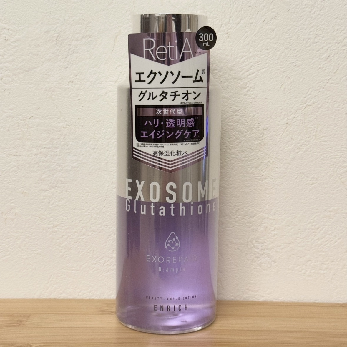 Bアンプル エクソリペア 美容原液ローション エンリッチ/Bアンプル/化粧水を使ったクチコミ（1枚目）