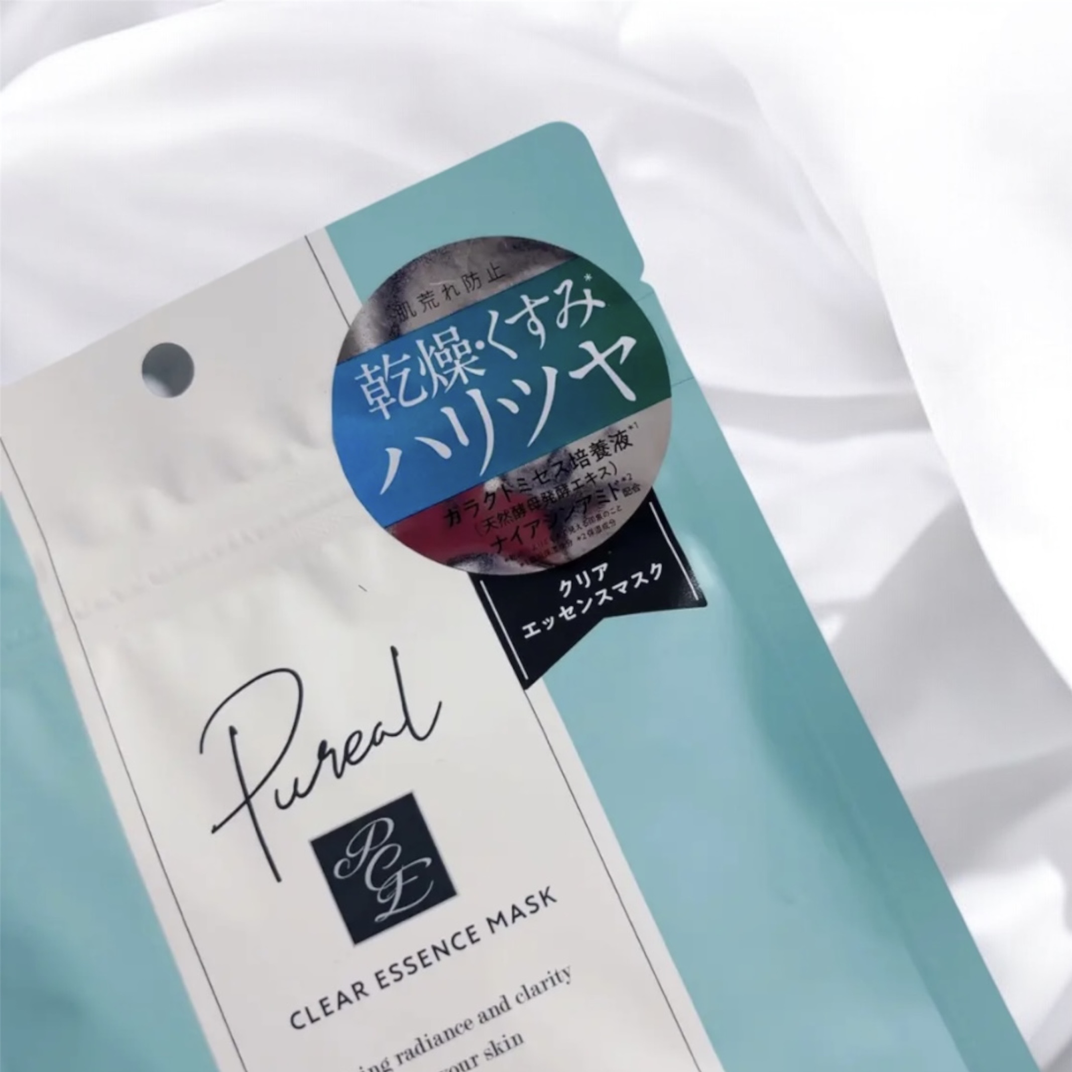 クリアエッセンスマスク/ピュレア/シートマスク・パックを使ったクチコミ（1枚目）