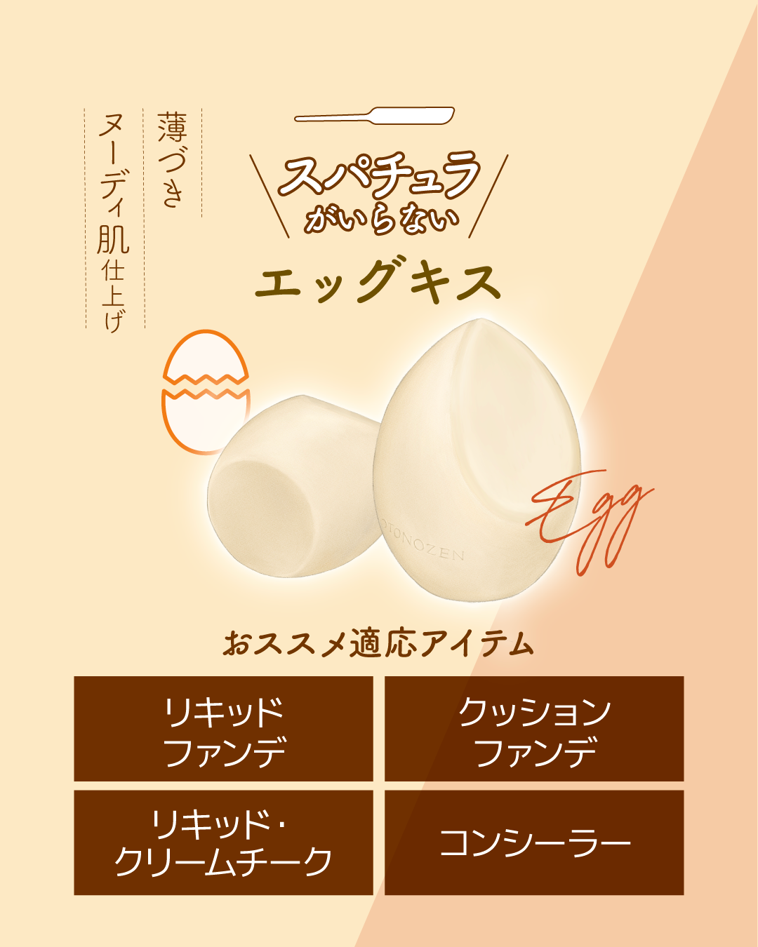 MOTONOZEN on LIPS 「✨CafedePuffの4つの新作が@at_cosme_tok..」(3枚目)