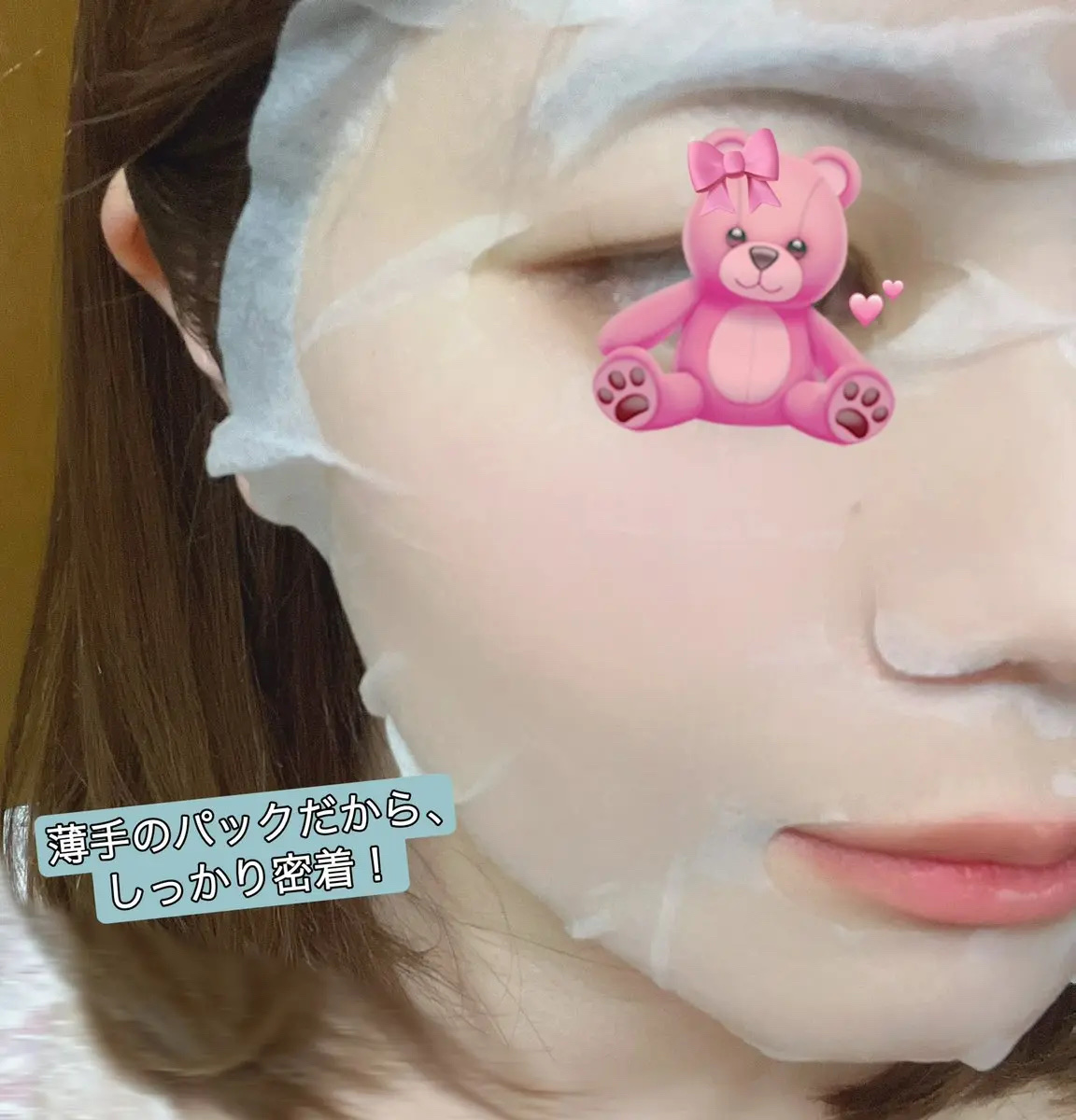 レッドブレミッシュクイックPHAシートマスク/Dr.G/シートマスク・パックを使ったクチコミ（3枚目）