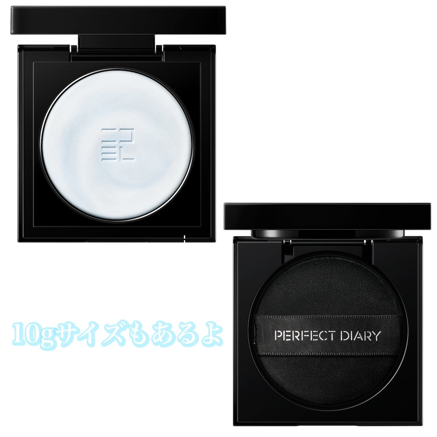 PERFECT DIARY (パーフェクトダイアリー)トランスルーシェントブルーリング ルースパウダー ブルーシャイニング限定/PERFECT DIARY/ルースパウダーを使ったクチコミ(5枚目)