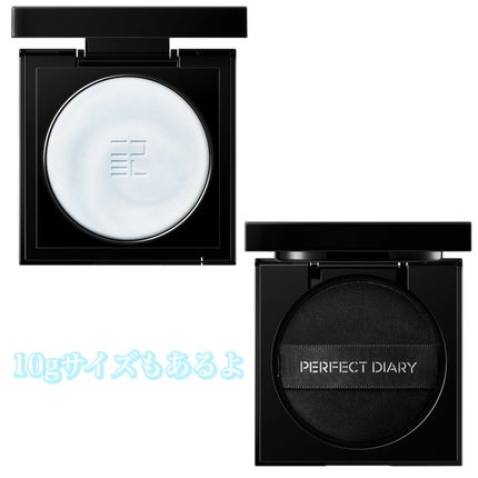 PERFECT DIARY (パーフェクトダイアリー)トランスルーシェントブルーリング ルースパウダー ブルーシャイニング限定/PERFECT DIARY/ルースパウダーを使ったクチコミ(5枚目)