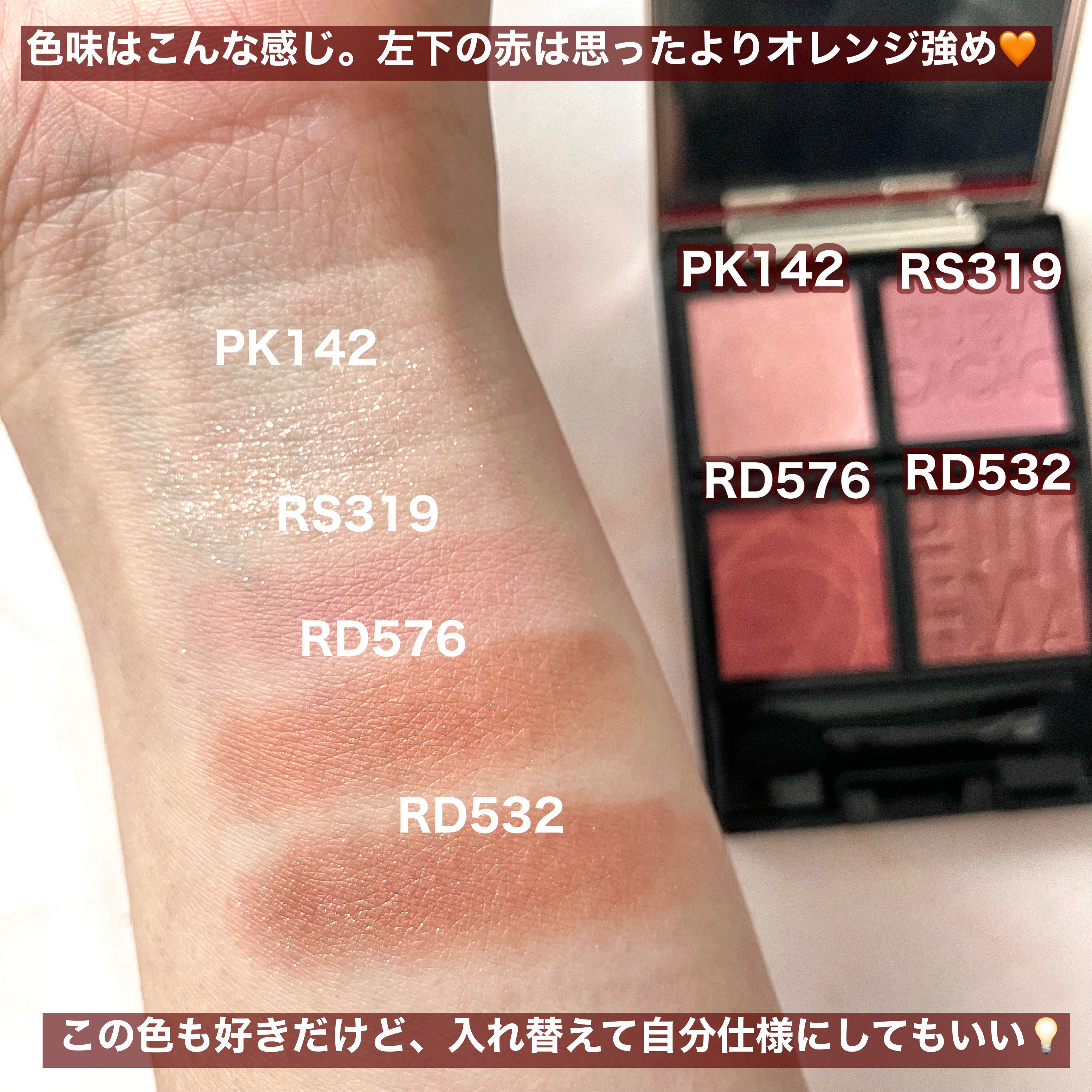 カスタマイズアイカラーアソート/マキアージュ/アイシャドウパレットを使ったクチコミ（3枚目）