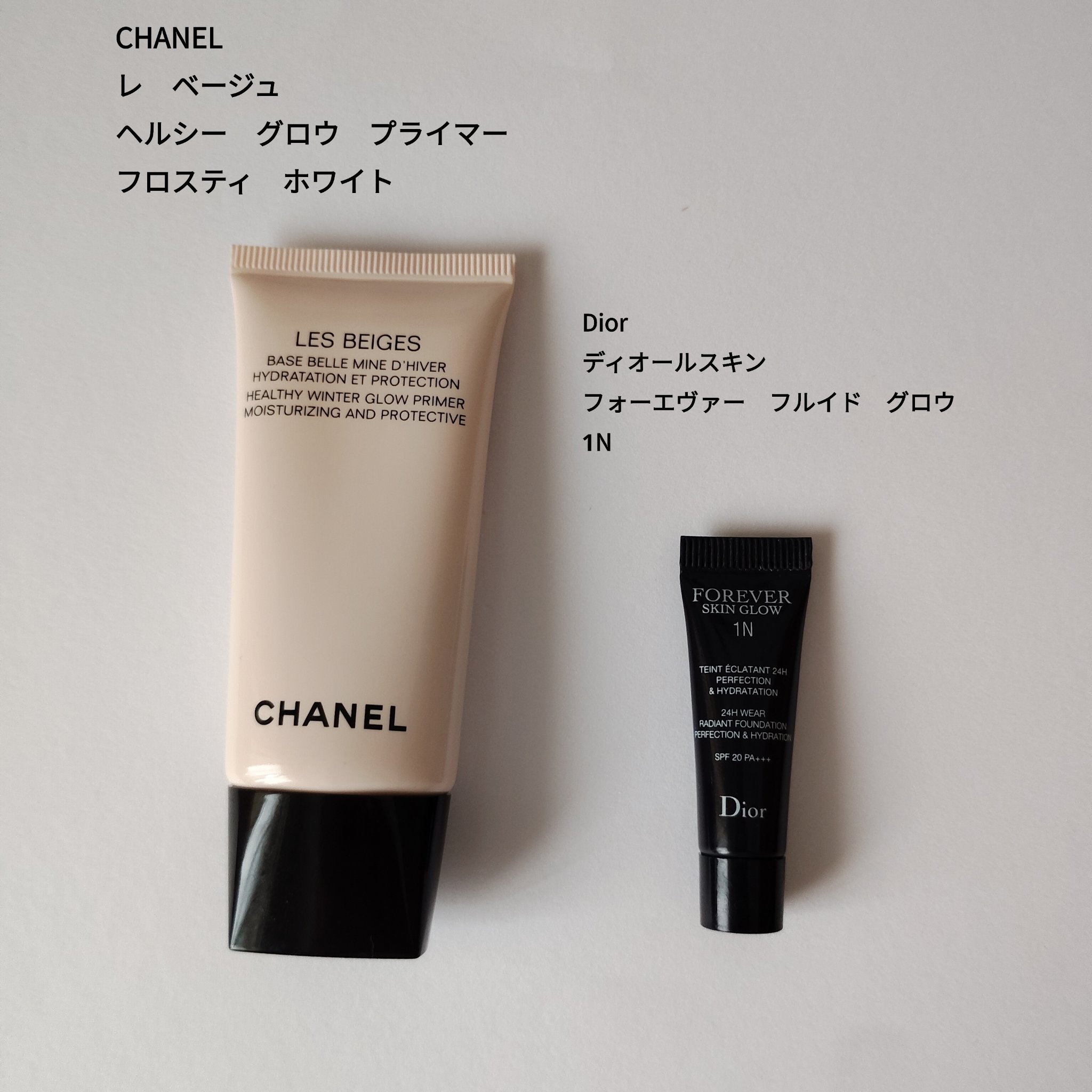 レ ベージュ ヘルシー グロウ プライマー フロスティ ホワイト/CHANEL/化粧下地を使ったクチコミ（1枚目）
