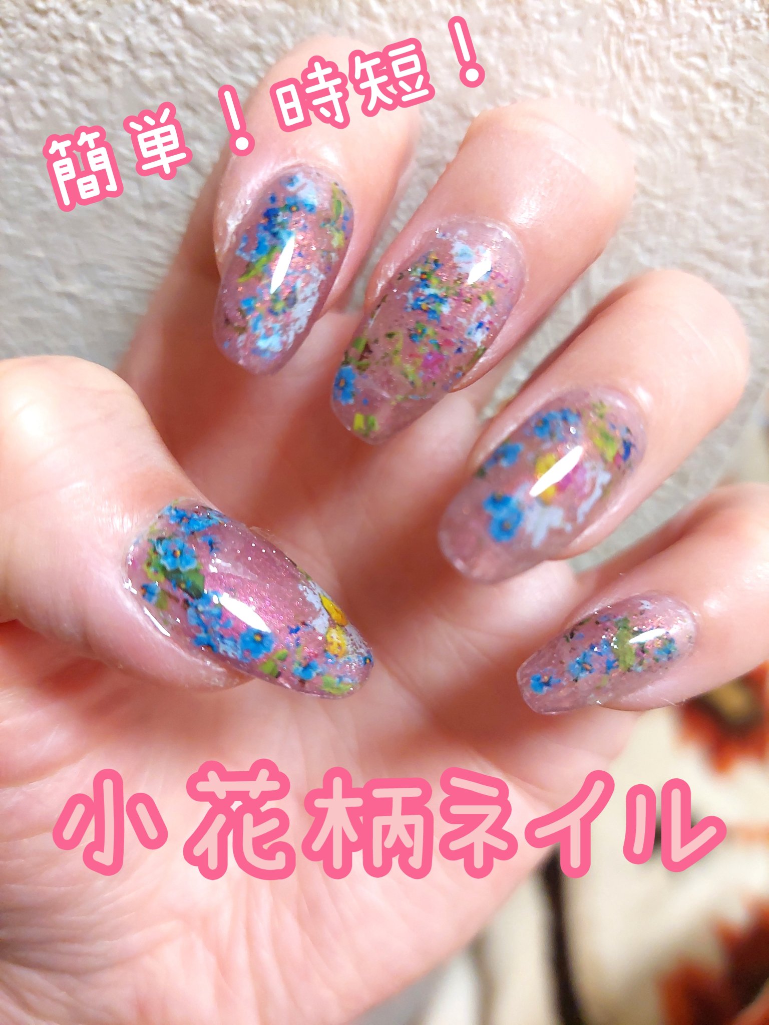 ネイルパーツ/SHEIN/ネイルチップ・パーツを使ったクチコミ（1枚目）