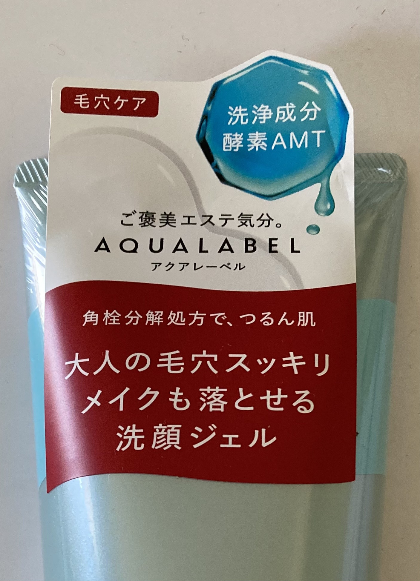 エステ洗顔ジェル/アクアレーベル/その他洗顔料を使ったクチコミ（2枚目）