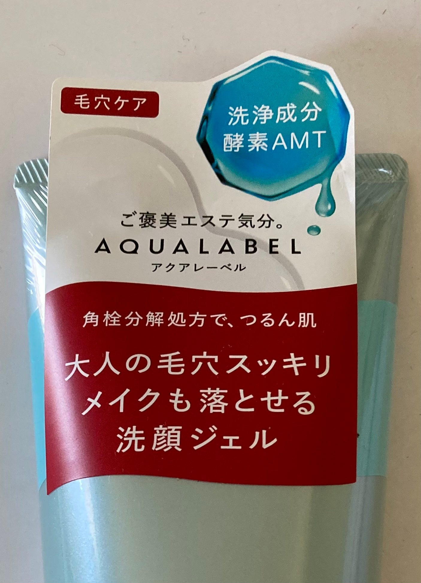 エステ洗顔ジェル/アクアレーベル/その他洗顔料を使ったクチコミ(2枚目)