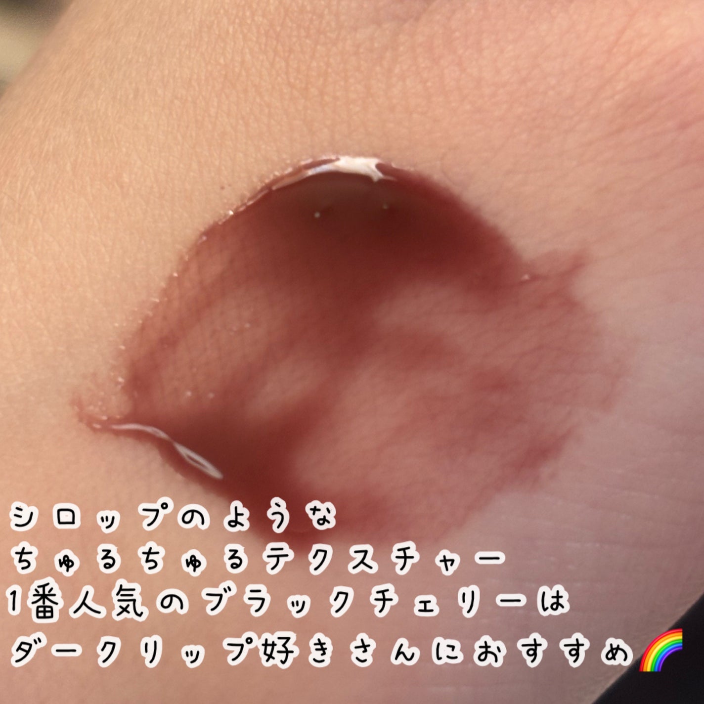 ジューシーベリープランピングリップオイル/TOCOBO/リップグロスを使ったクチコミ(3枚目)