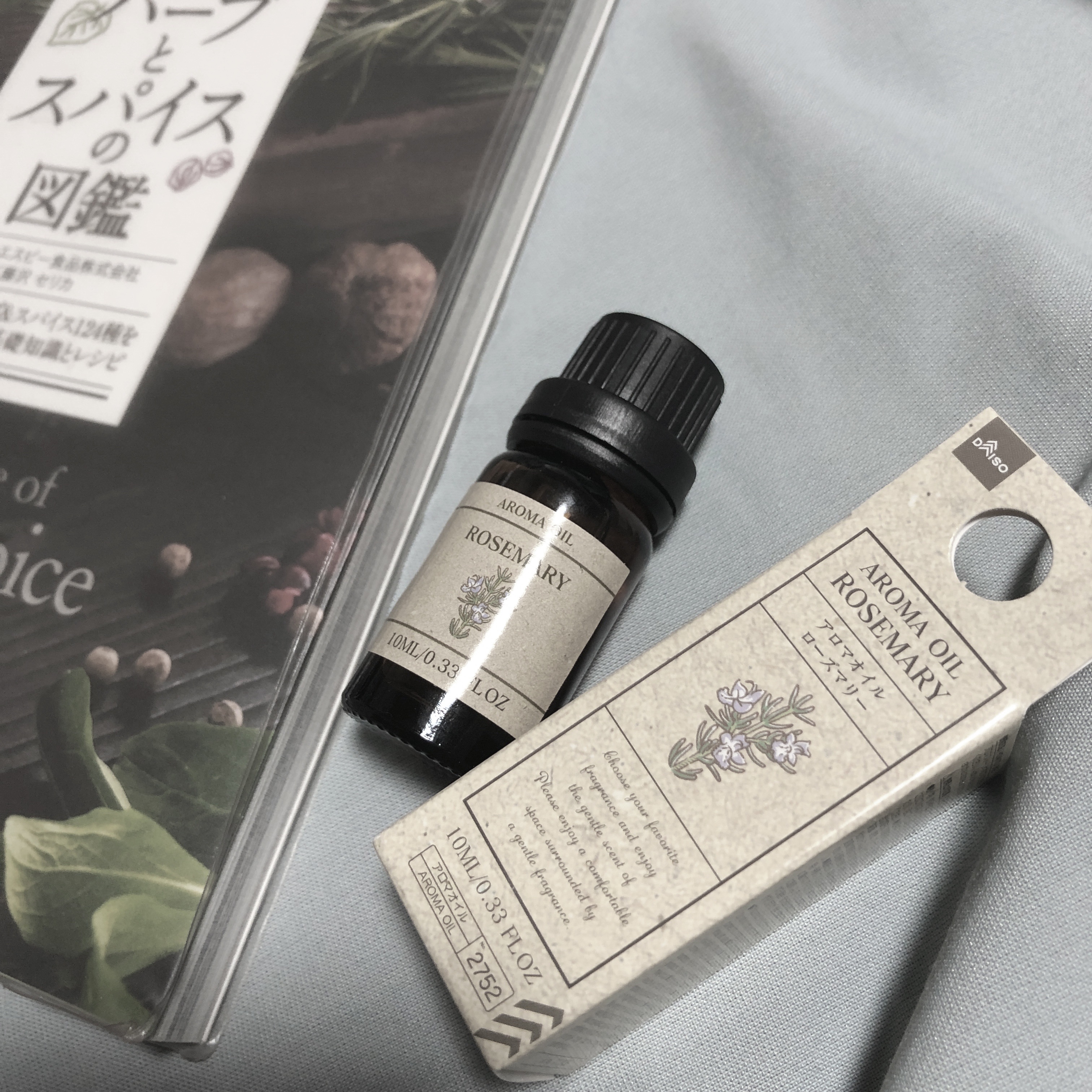 アロマオイル/DAISO/アロマオイルを使ったクチコミ（1枚目）