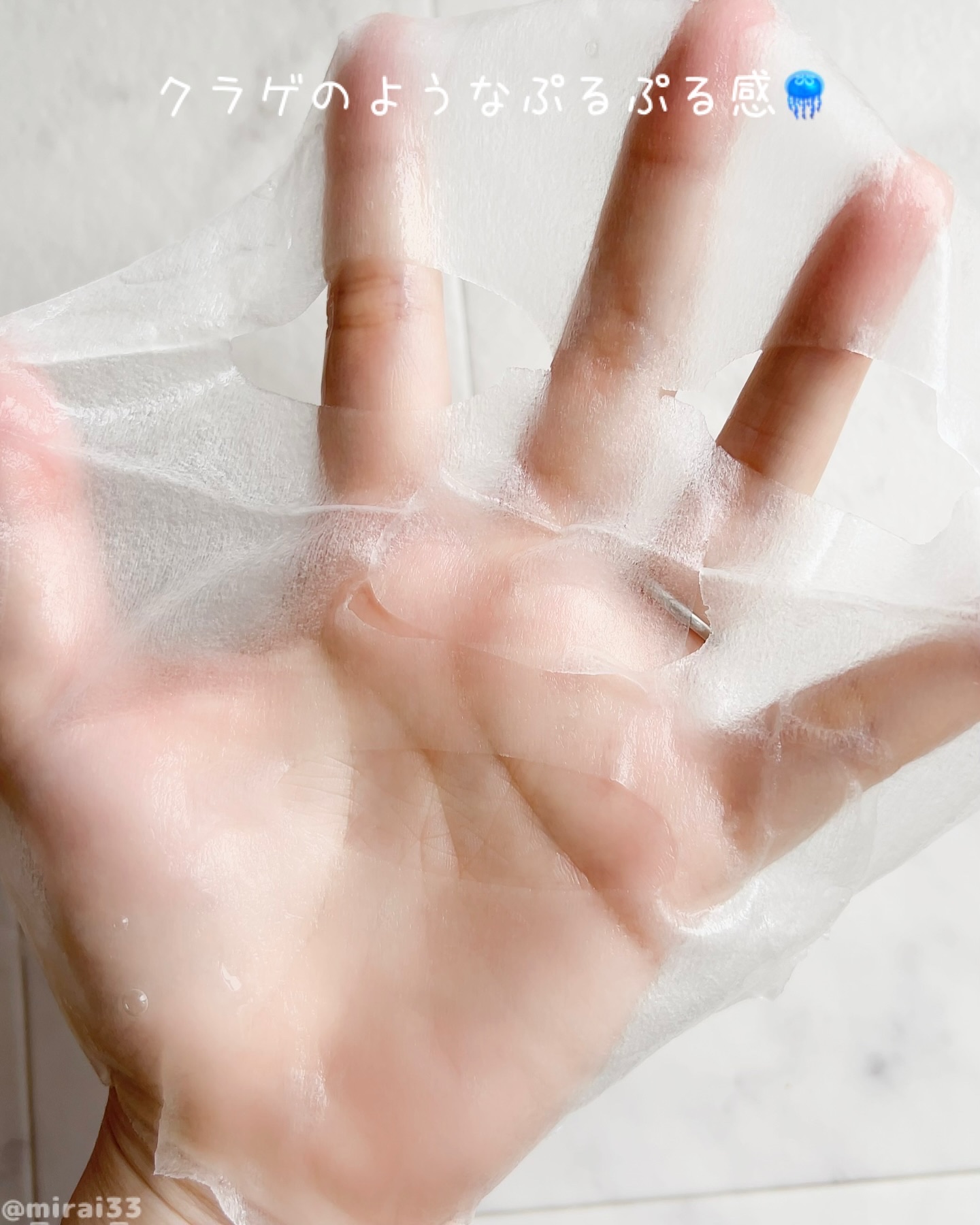 ピュレア レチビタハイドレイトエッセンスマスク/ピュレア/シートマスク・パックを使ったクチコミ（2枚目）