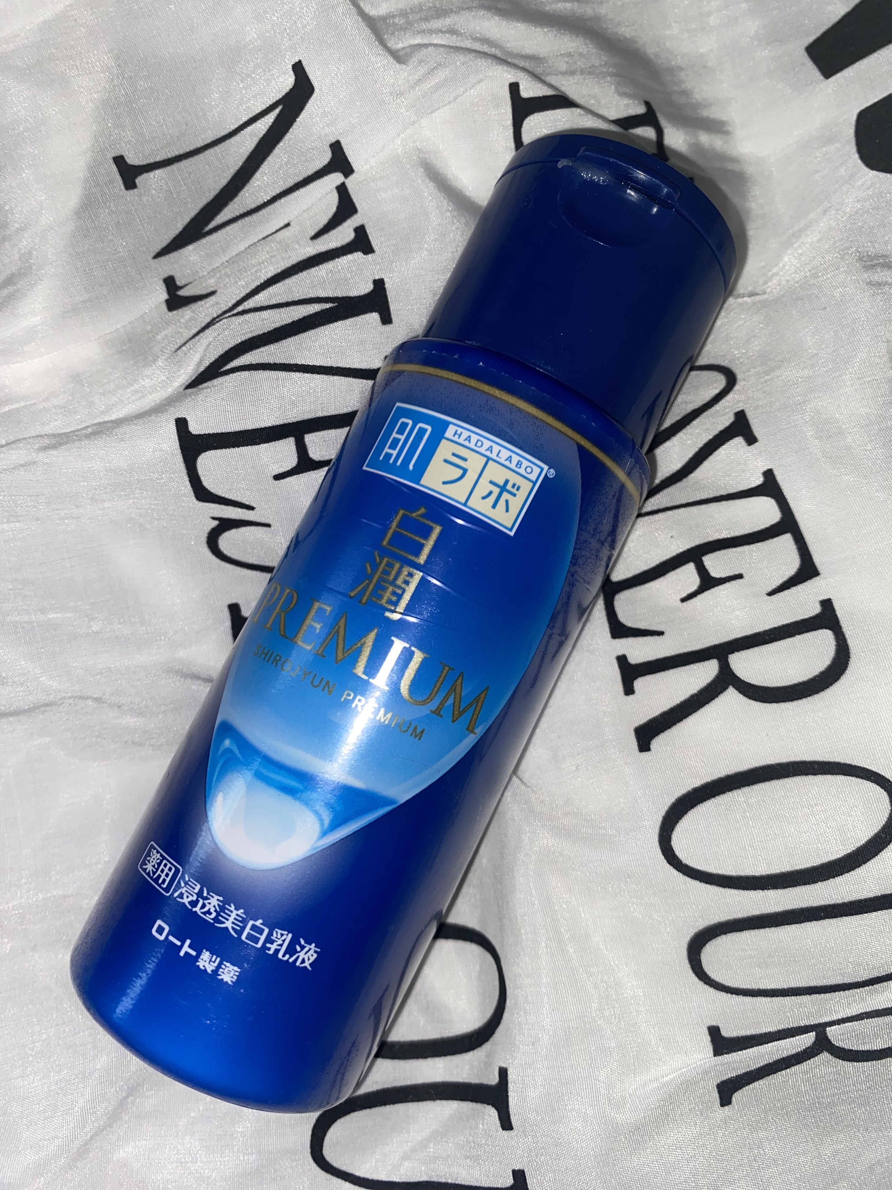 白潤プレミアム 薬用浸透美白乳液/肌ラボ/乳液を使ったクチコミ（1枚目）