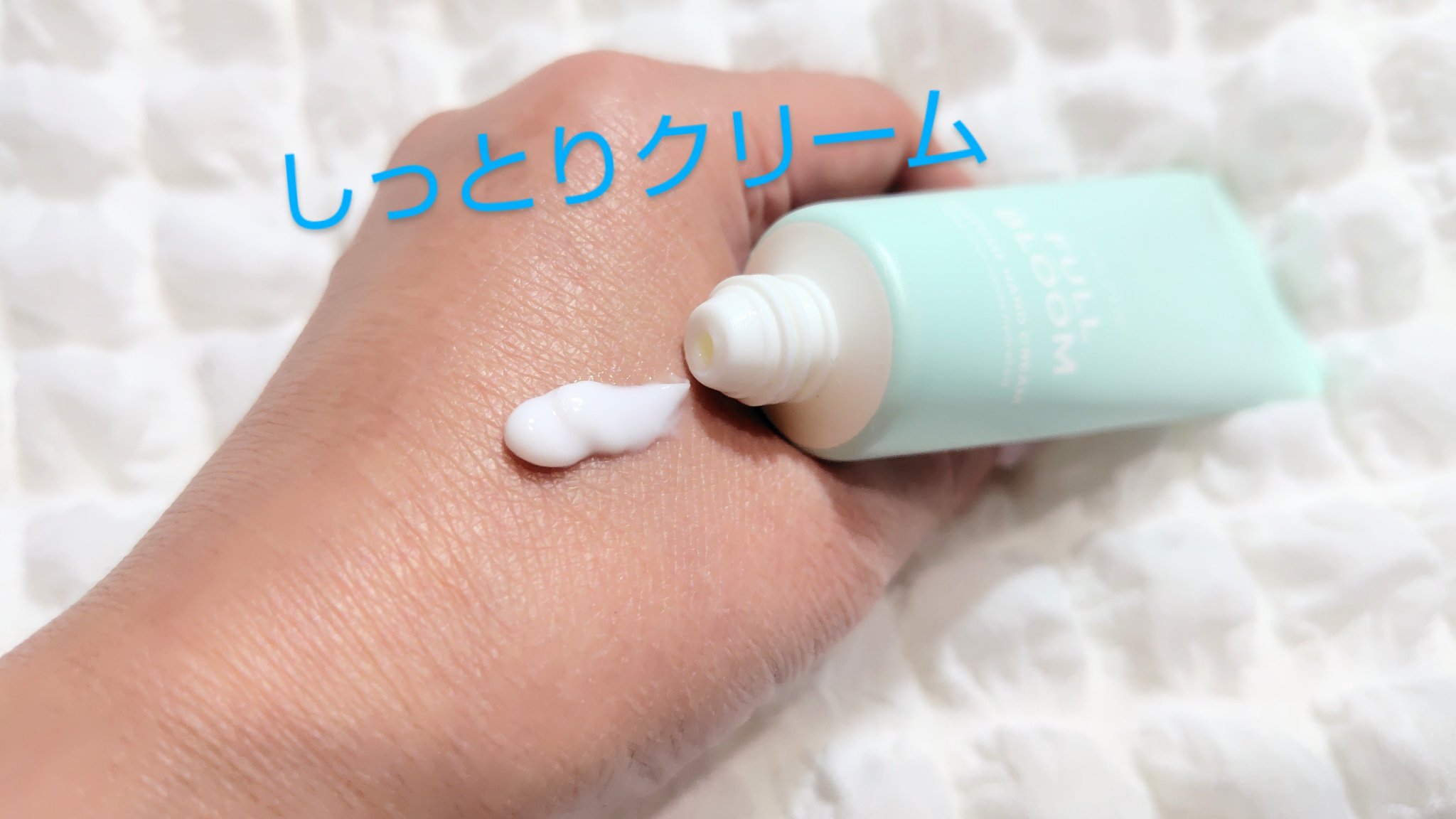 パフュームハンドクリーム/JUL7ME/ハンドクリームを使ったクチコミ（2枚目）