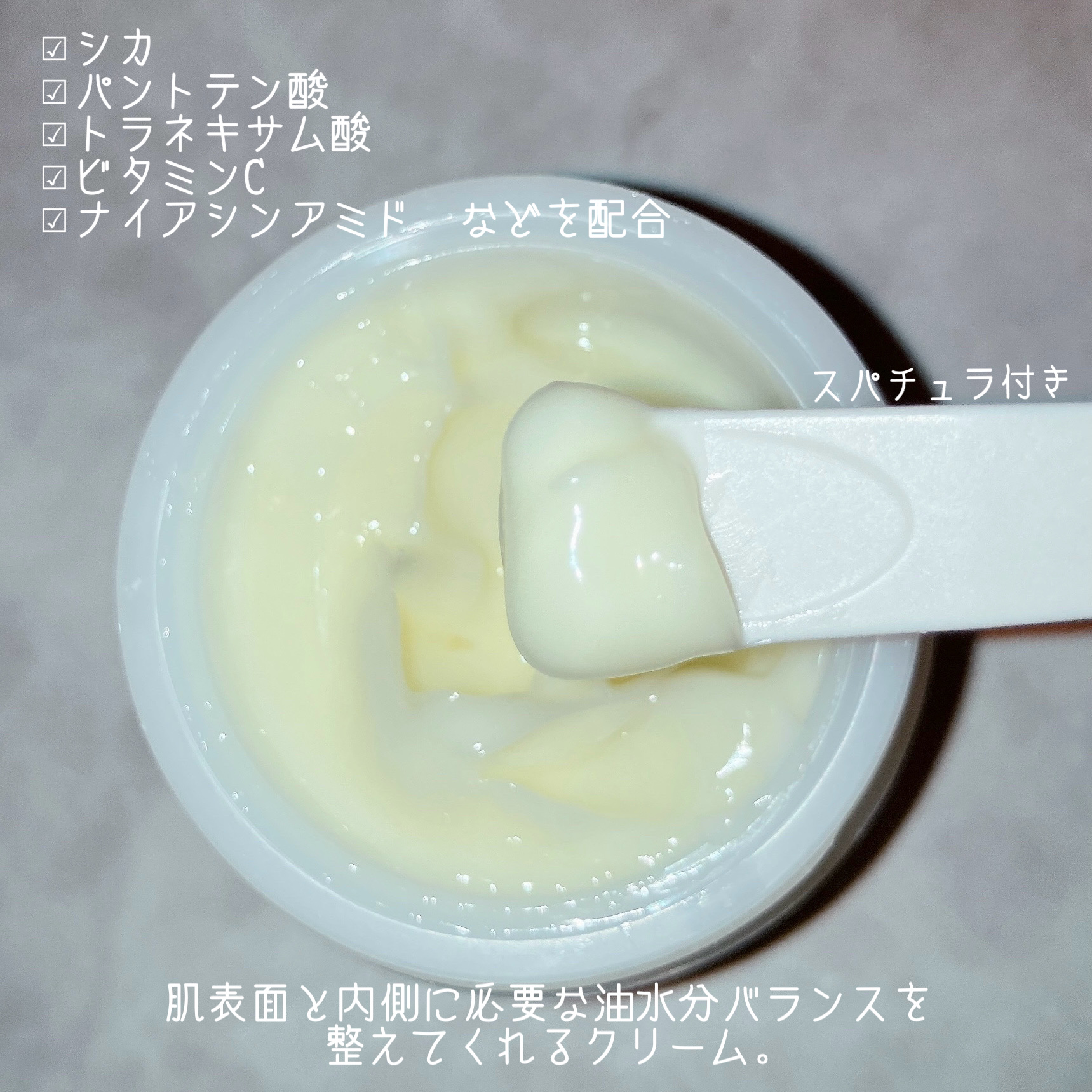 レッドブレミッシュ リペアスージングクリーム/Dr.G/フェイスクリームを使ったクチコミ（3枚目）