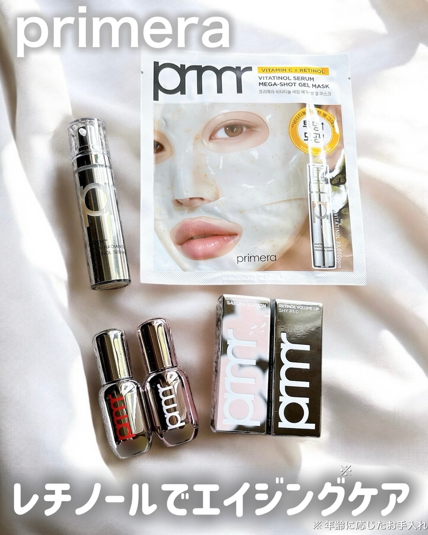 ユース ラディアンス ビタチノール セラム/primera/美容液を使ったクチコミ（1枚目）