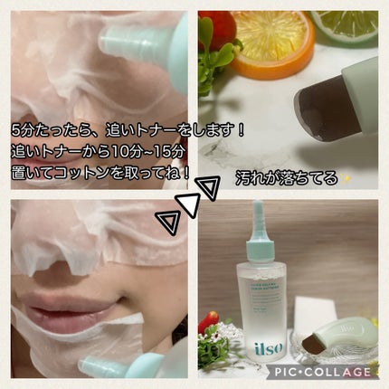 ナチュラルマイルドクリアノーズパック/ilso/シートマスク・パックを使ったクチコミ(3枚目)