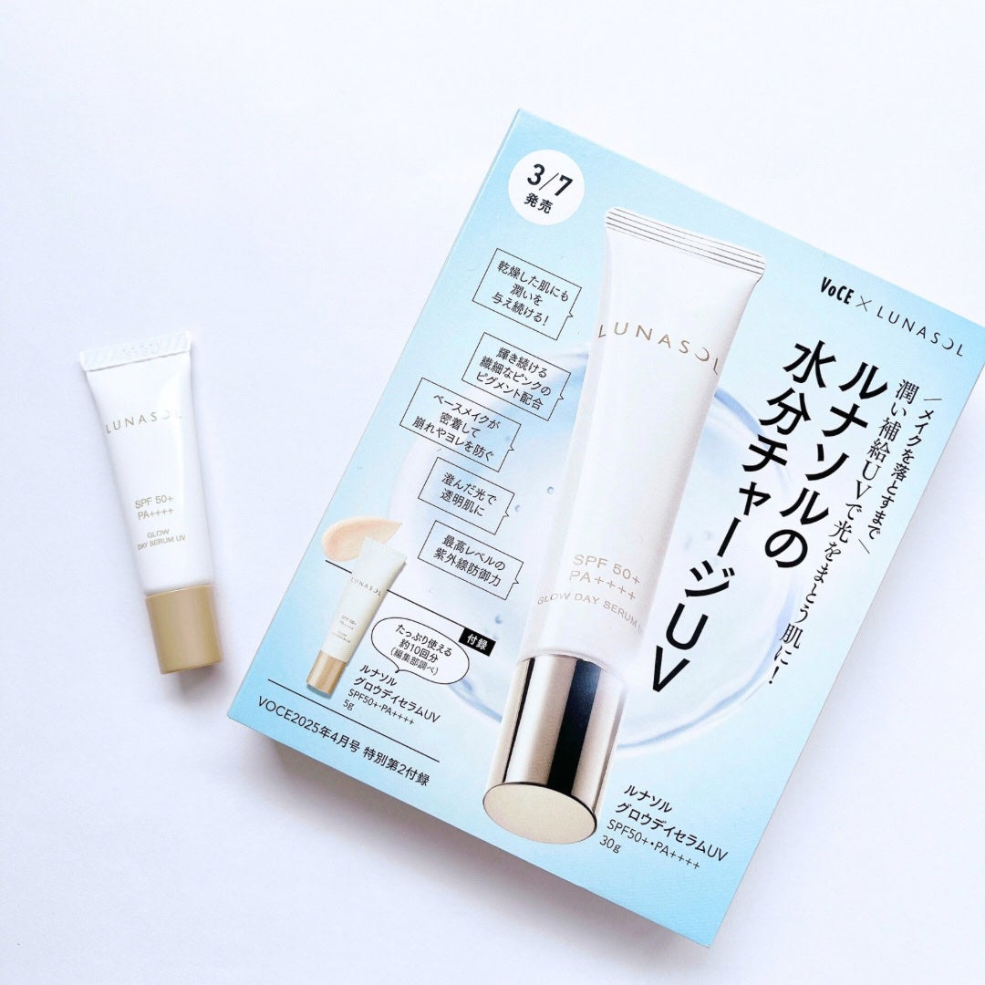 ルナソル グロウデイセラムUV/LUNASOL/日焼け止めクリームを使ったクチコミ(4枚目)