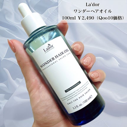 ワンダーシールド/サブリミック/アウトバストリートメントを使ったクチコミ(7枚目)