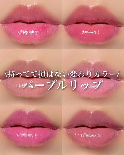 ボリュームパールキッスグロス/Dinto/リップグロスを使ったクチコミ(1枚目)