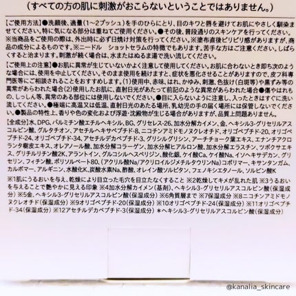 DRワンス Vニードル ショットセラム /Dr.Once/美容液を使ったクチコミ(3枚目)