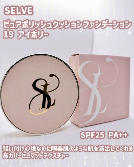 試してみた】ノエビア ノエビア スペチアーレ 薬用クッション 試してみた】ノエビア ノエビア スペチアーレ 薬用クッション
