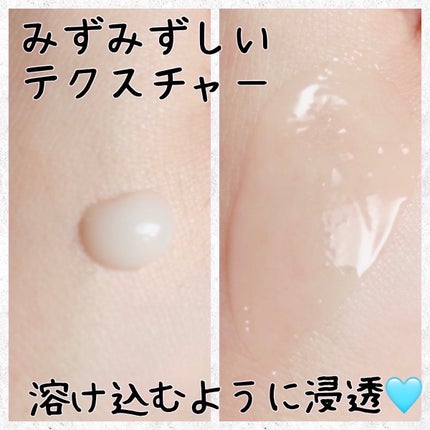 ホワイト セラム/HIKARIMIRAI/美容液を使ったクチコミ(3枚目)