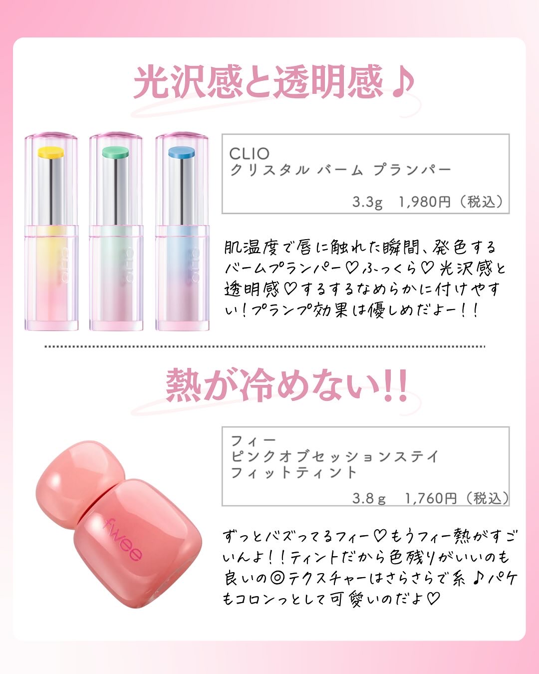 を使ったクチコミ（2枚目）