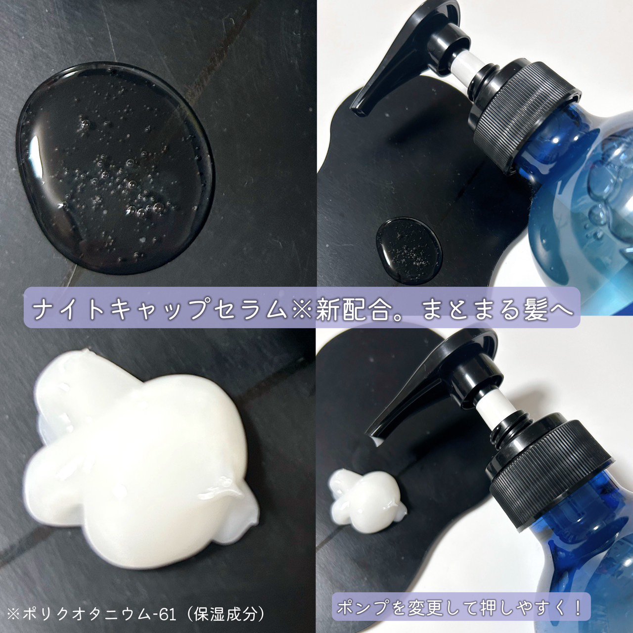 カームナイトリペアシャンプー／トリートメント/YOLU/シャンプー・コンディショナーを使ったクチコミ（3枚目）