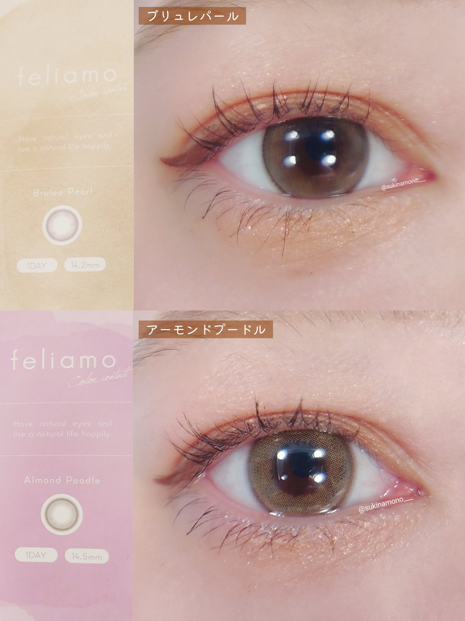 feliamo 1day/feliamo/ワンデー（１DAY）カラコンを使ったクチコミ（2枚目）