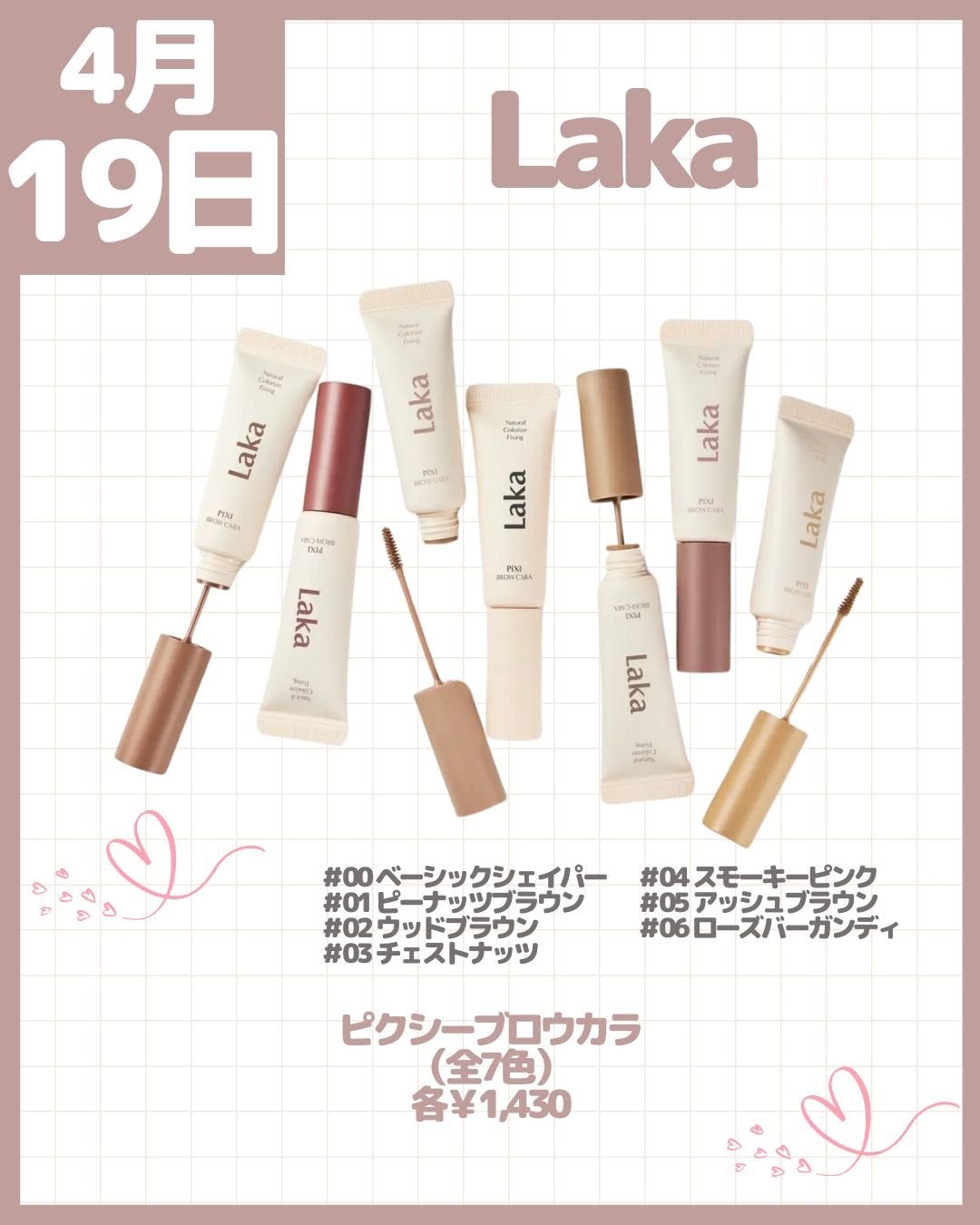 まとめ髪ポイントフィクサー/SHOBIDO/ヘアジェルを使ったクチコミ(5枚目)