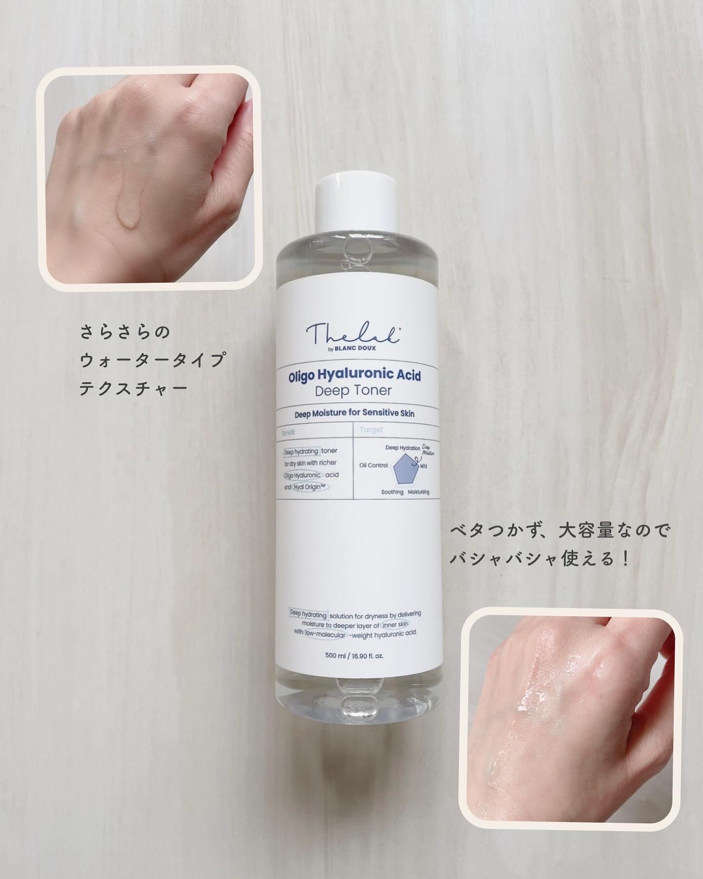 オリゴヒアルロン酸 5000 トナー/THE LAB by blanc doux(ザラボバイブランドゥ)/化粧水を使ったクチコミ（3枚目）