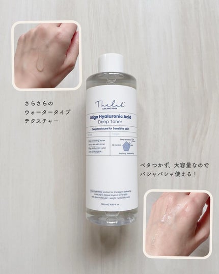 オリゴヒアルロン酸 5000 トナー/THE LAB by blanc doux(ザラボバイブランドゥ)/化粧水を使ったクチコミ(3枚目)