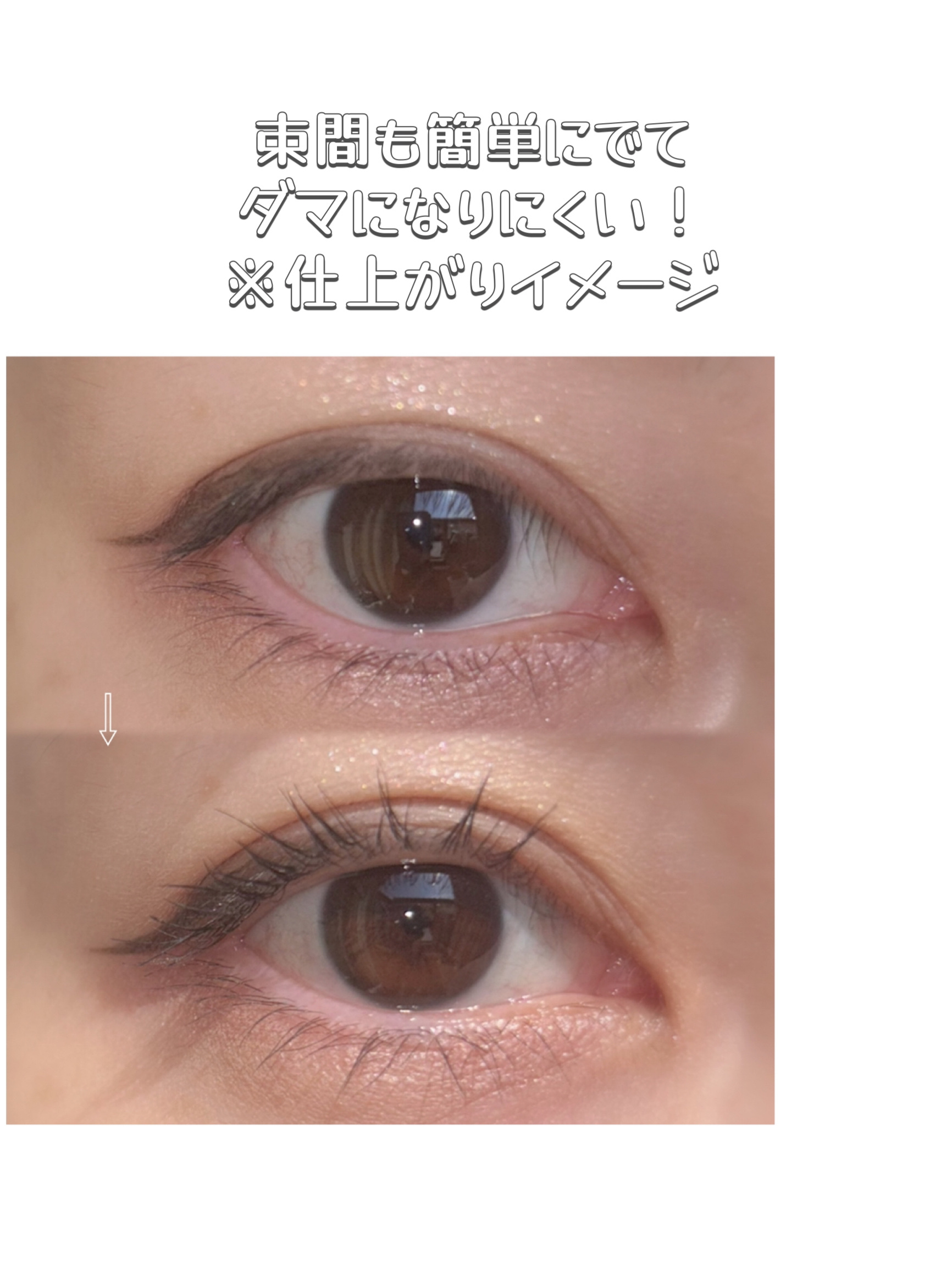 防水カーリングマスカラ/ZEESEA/マスカラを使ったクチコミ（3枚目）