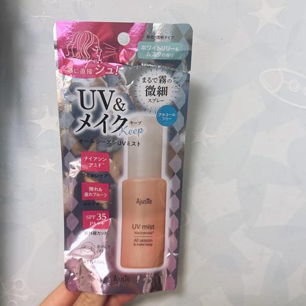 アジャステ ナイアシンアミド配合 オールシーズンUVミスト/Ajuste(アジャステ)/日焼け止めミスト・スプレーを使ったクチコミ(4枚目)