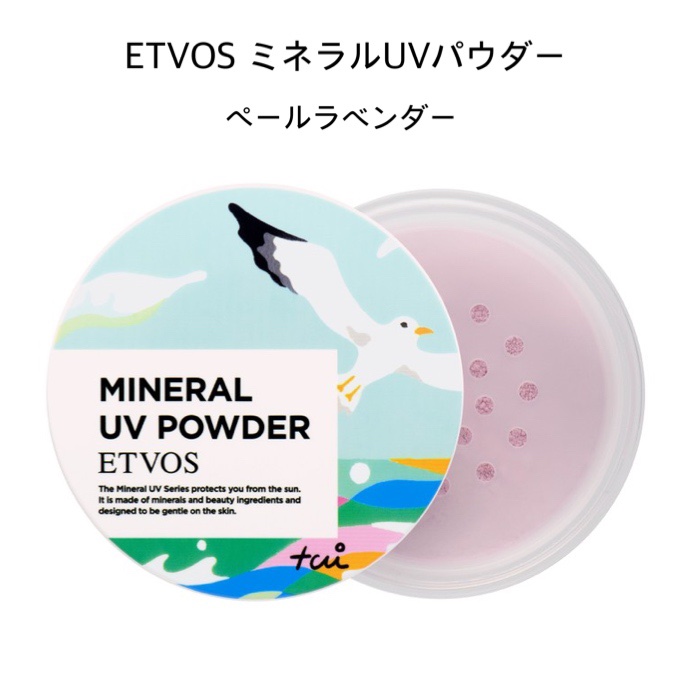 ミネラルUVパウダー/エトヴォス/ルースパウダーを使ったクチコミ（1枚目）
