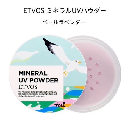 ミネラルUVパウダー/エトヴォス/ルースパウダーを使ったクチコミ(1枚目)