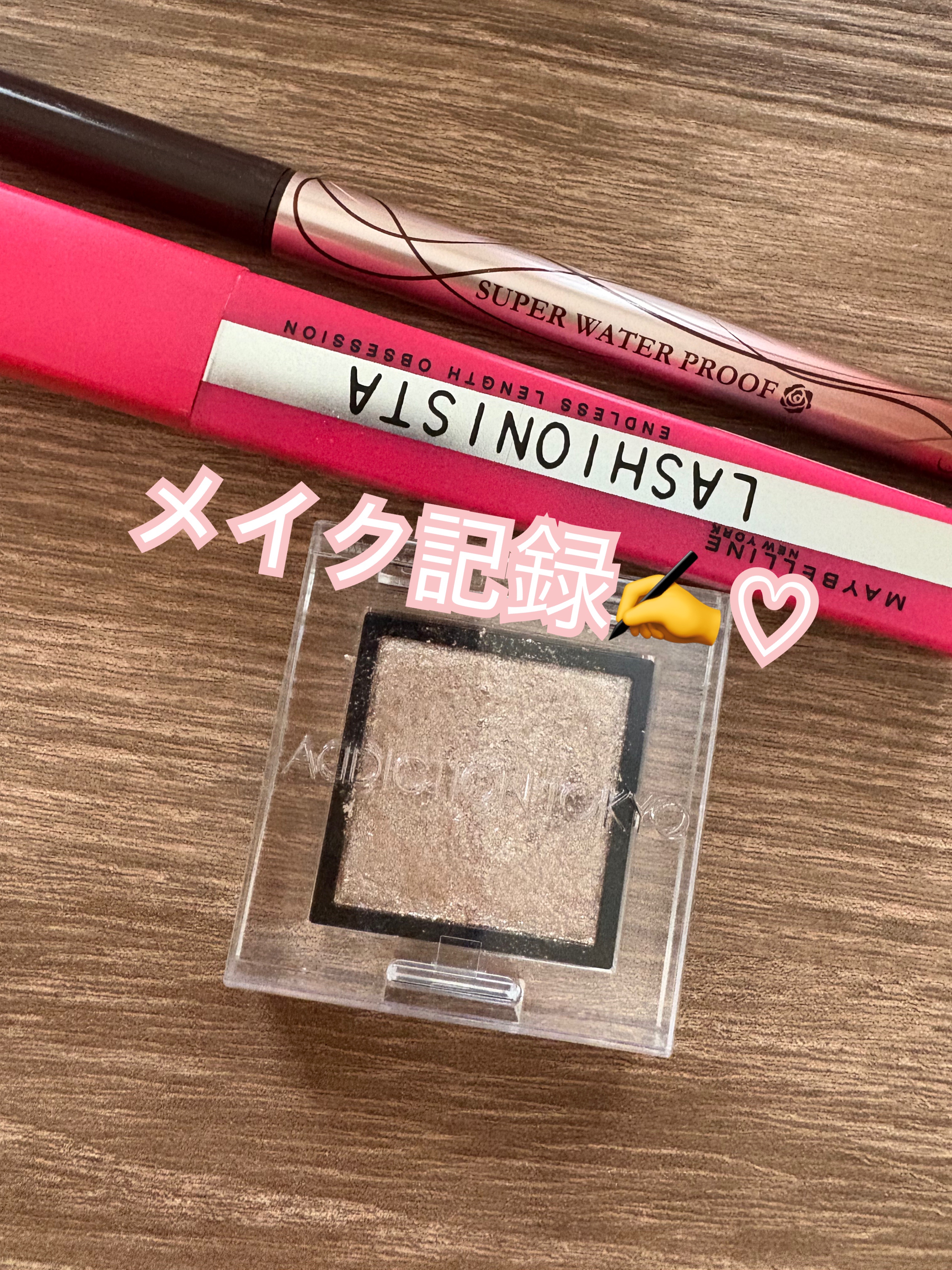 ラッシュニスタ N/MAYBELLINE NEW YORK/マスカラを使ったクチコミ（1枚目）