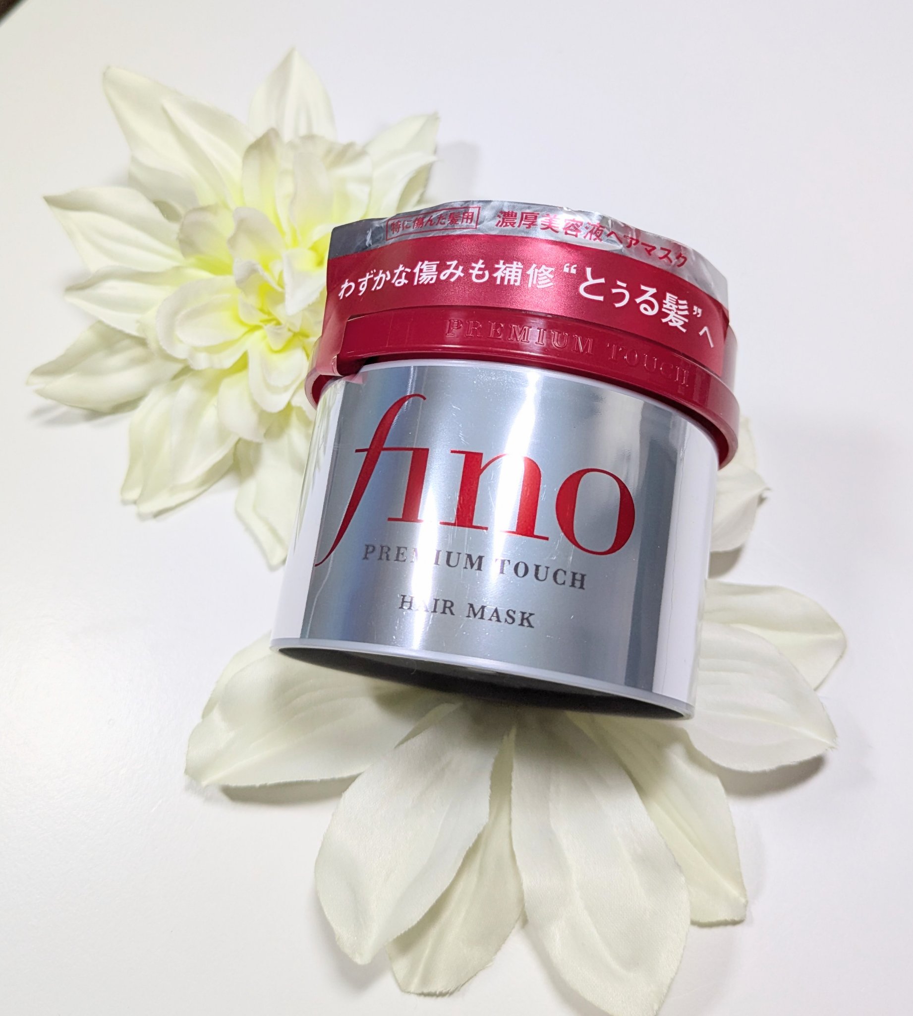 フィーノ　プレミアムタッチ　濃厚美容液ヘアマスク/フィーノ/ヘアマスク・ヘアパックを使ったクチコミ（1枚目）