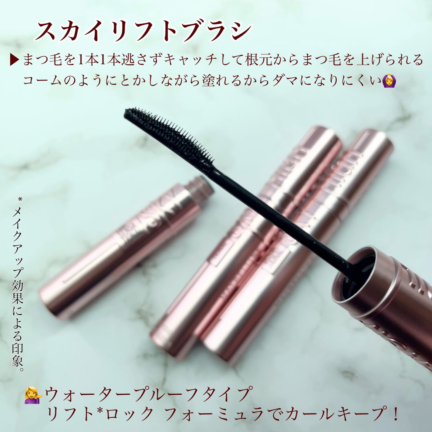 スカイハイ/MAYBELLINE NEW YORK/マスカラを使ったクチコミ(2枚目)